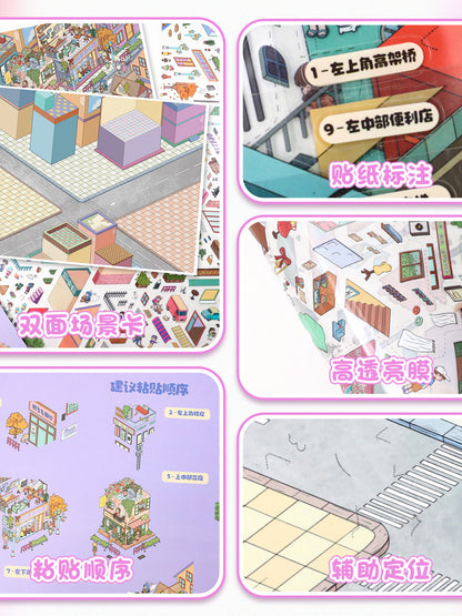 YiLan DIY 3D Scene Stickers 141.0 Difficult Colorful Street Hong Kong Old Street #248