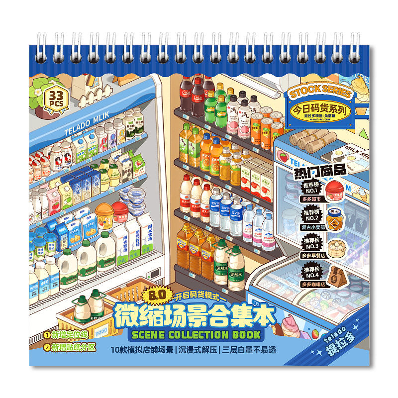 TELADO DIY 3D Scene Stickers Collection Book 8.0 Size Goods Landscaping Sticker Handbook Sticker Scene Small Supermarket Cartoon Cabin Girl Children's Educational Toys DIY Snacks Handbook Sticker Decorative Sticker#98