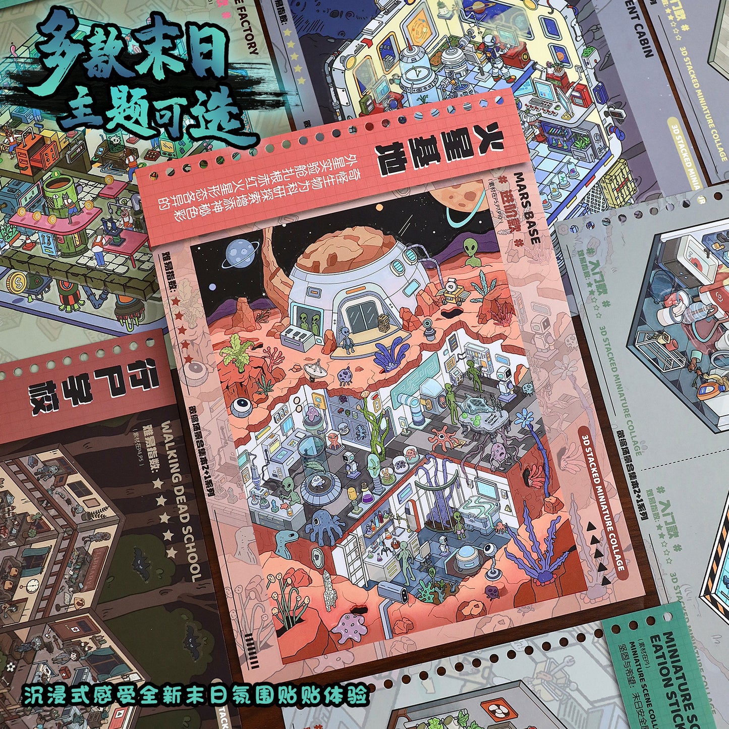 YiLan DIY 3D Scene Stickers Apocalypse Series: Mild Horror Miniature Scene Collection Book – Large Size #322