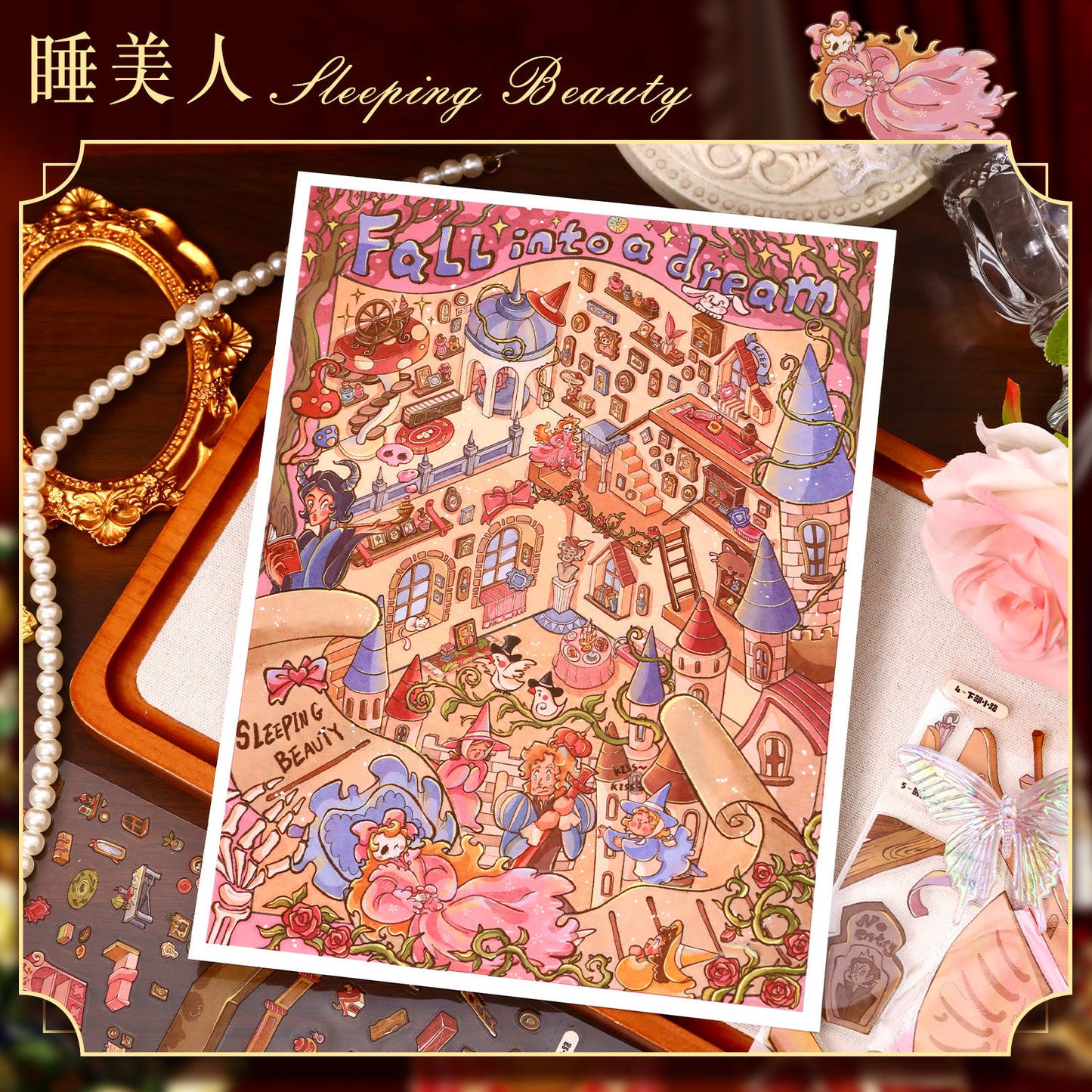 YiLan DIY 3D Scene Stickers 136.0 Fairy Tale Series: Sleeping Beauty & Snow White #317
