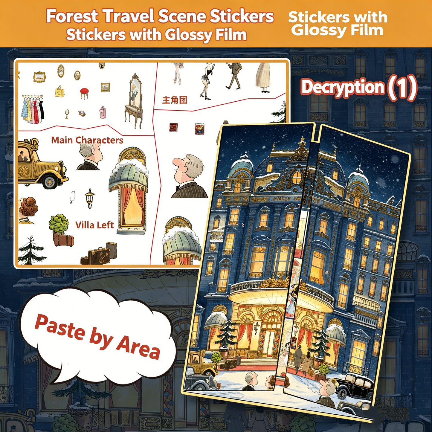 Senyou DIY 3D Scenes Stickers Large version 35.0 decryption series #293