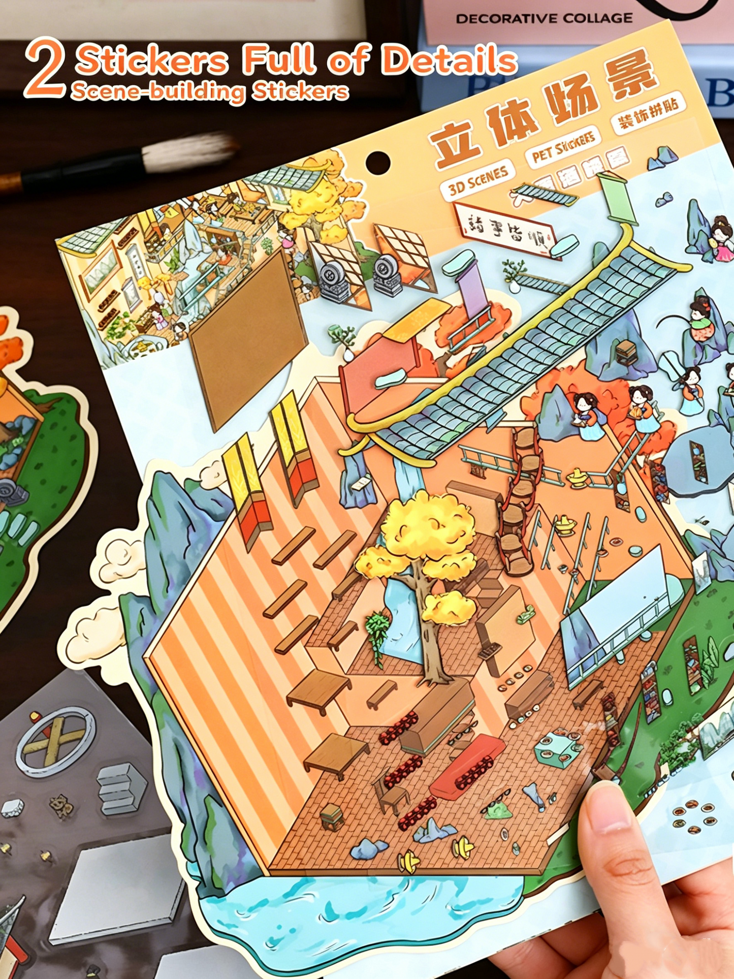 YiLan DIY 3D Scene Stickers 28.0 Large Stereoscopic 3D Scene Miniature #233