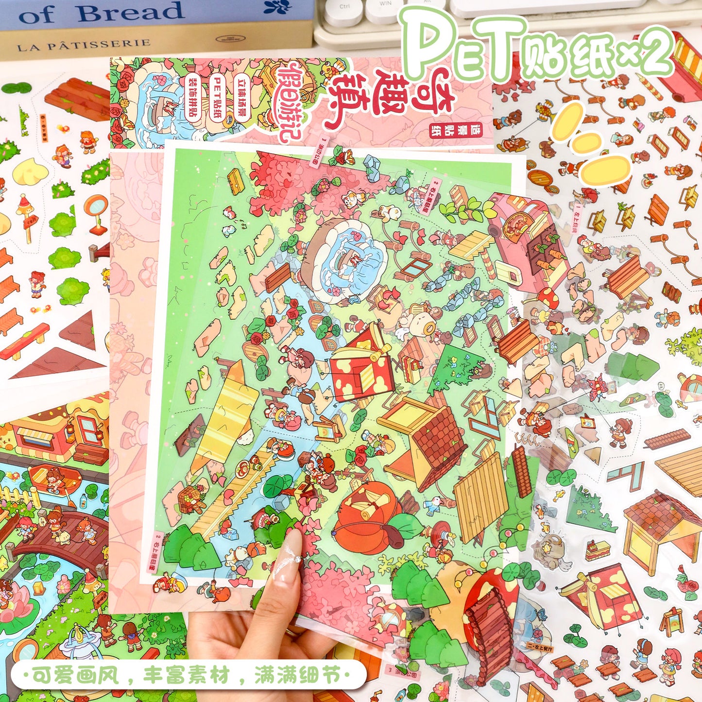 YiLan DIY 3D Scenes Stickers 135.0 Whimsical Town Series Cute Cartoon Miniature Scene Stickers #307