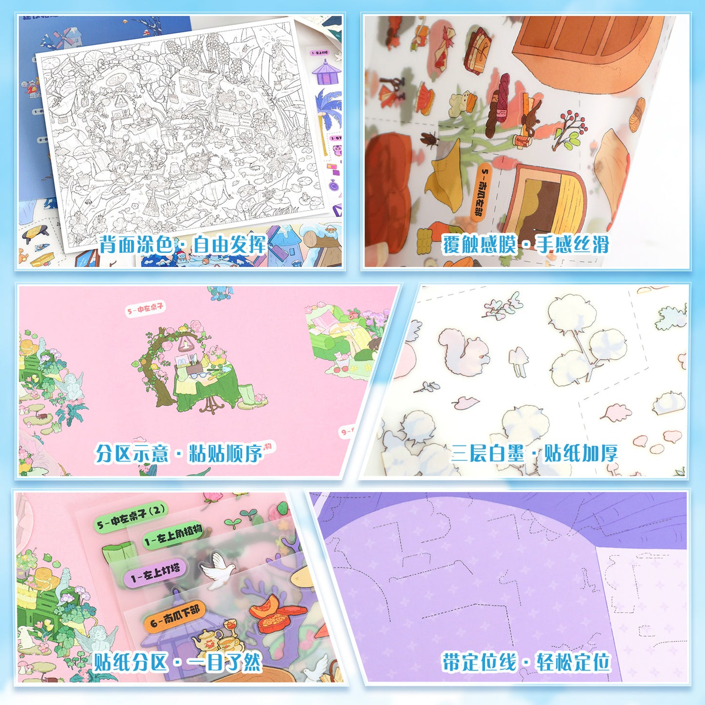 YiLan DIY 3D Scene Stickers 117.0 Four Seasons Series Miniature Scene Stickers #309