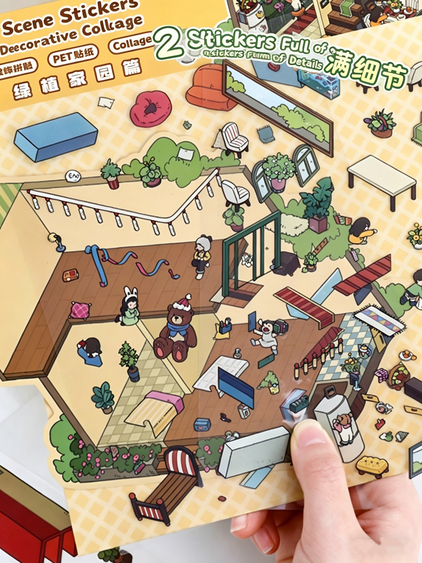YiLan DIY 3D Scene Stickers 12.0 Cute Large Supermarket #227