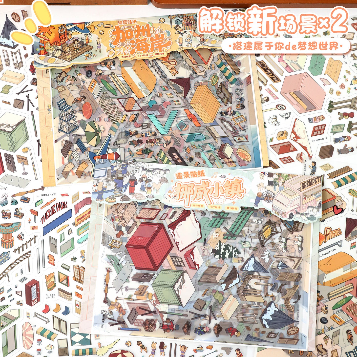 YiLan DIY 3D Scene Stickers 147.0 California Coast & Norwegian Village #308