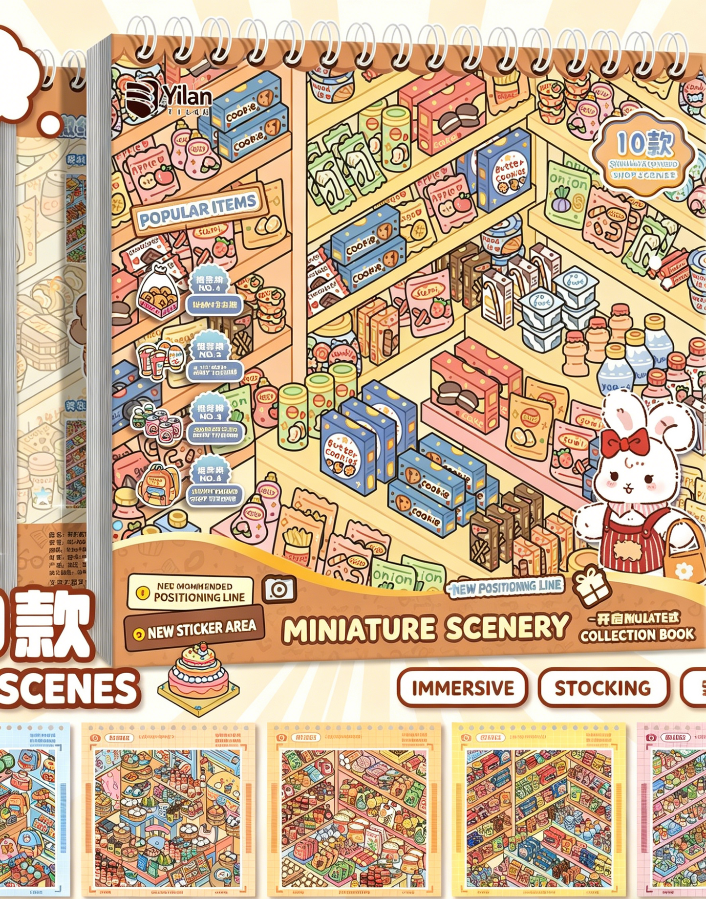 YiLan DIY 3D Scene Stickers The new collection of Stack goods scene #245