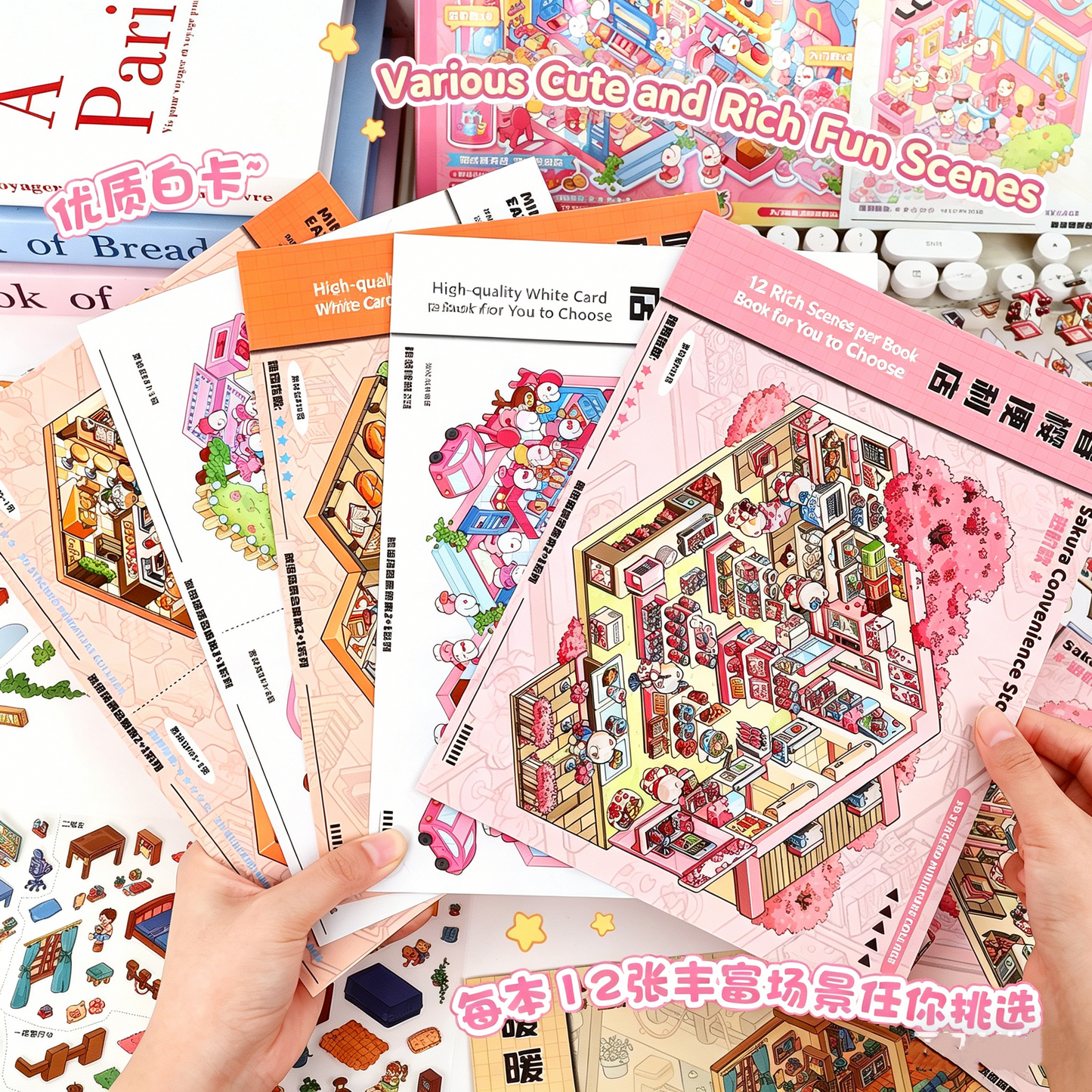 YiLan DIY 3D Scene Stickers Cute Pet Shop Series Miniature Scene Collection Book #323