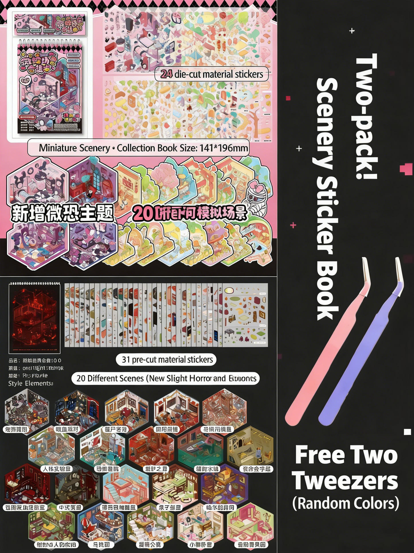 Slightly Horrific Scene Sticker Album | 20 3D Scenes for Kids - Adults # 78