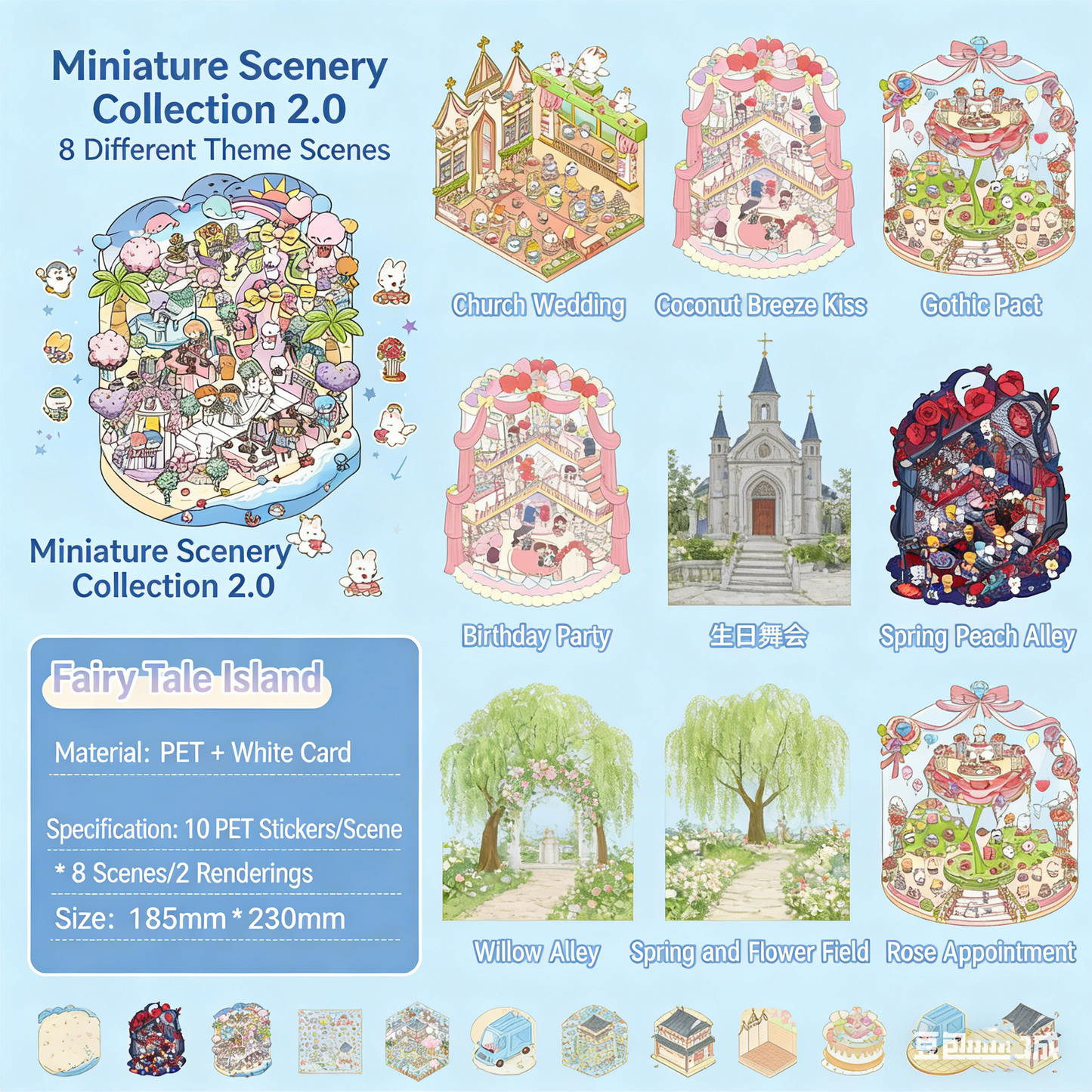 Scene Sticker Collection Book | 3D House Gift for Girls # 71