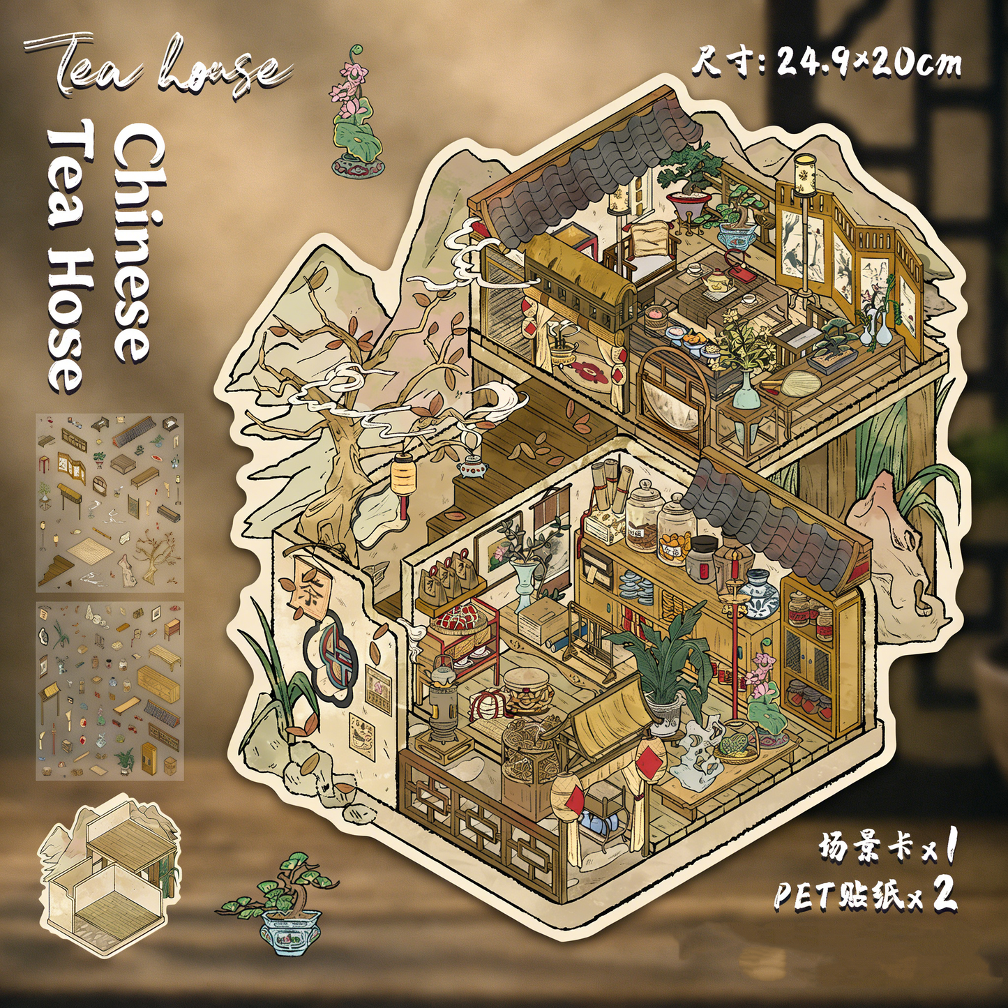 Large Luxury 2-Layer Villa | 3D Mini Scene Stress Relief Landscape Stickers # 77