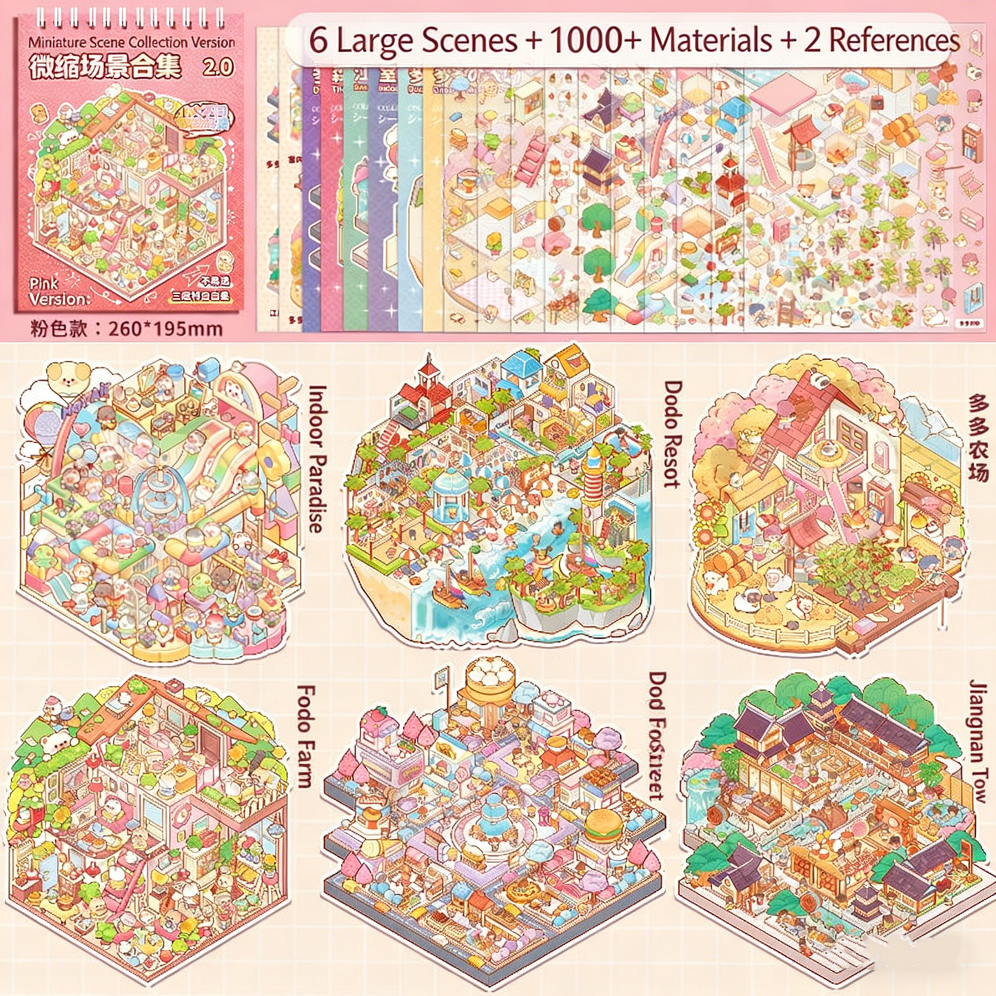 Fun Theme Scene Collection Book Vol.7.0 | 3D Stress Relief Scenes # 74