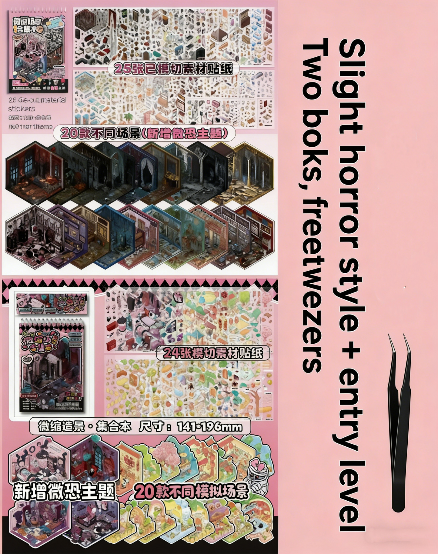Slightly Horrific Scene Sticker Album | 20 3D Scenes for Kids - Adults # 78