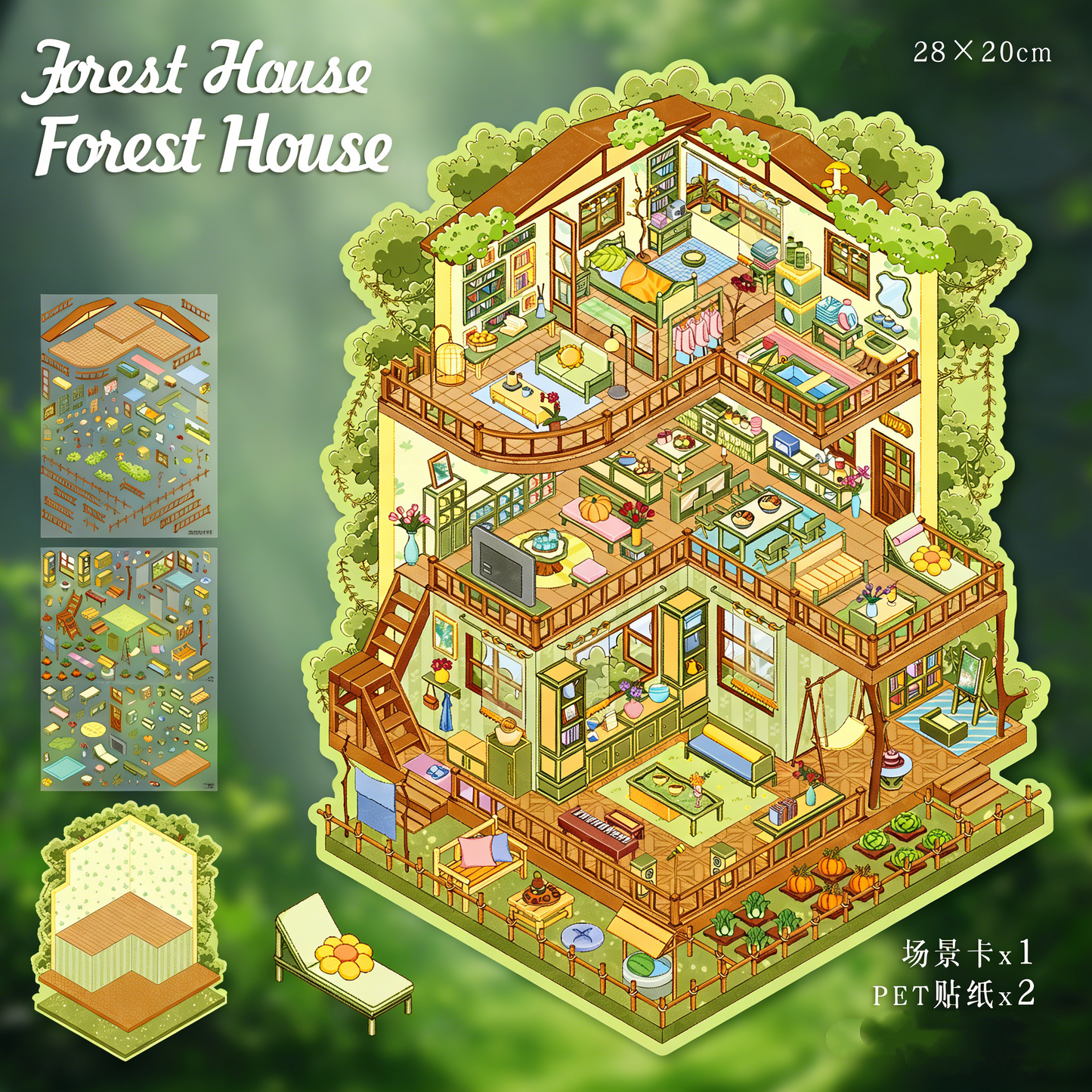 Large Luxury 2-Layer Villa | 3D Mini Scene Stress Relief Landscape Stickers # 77