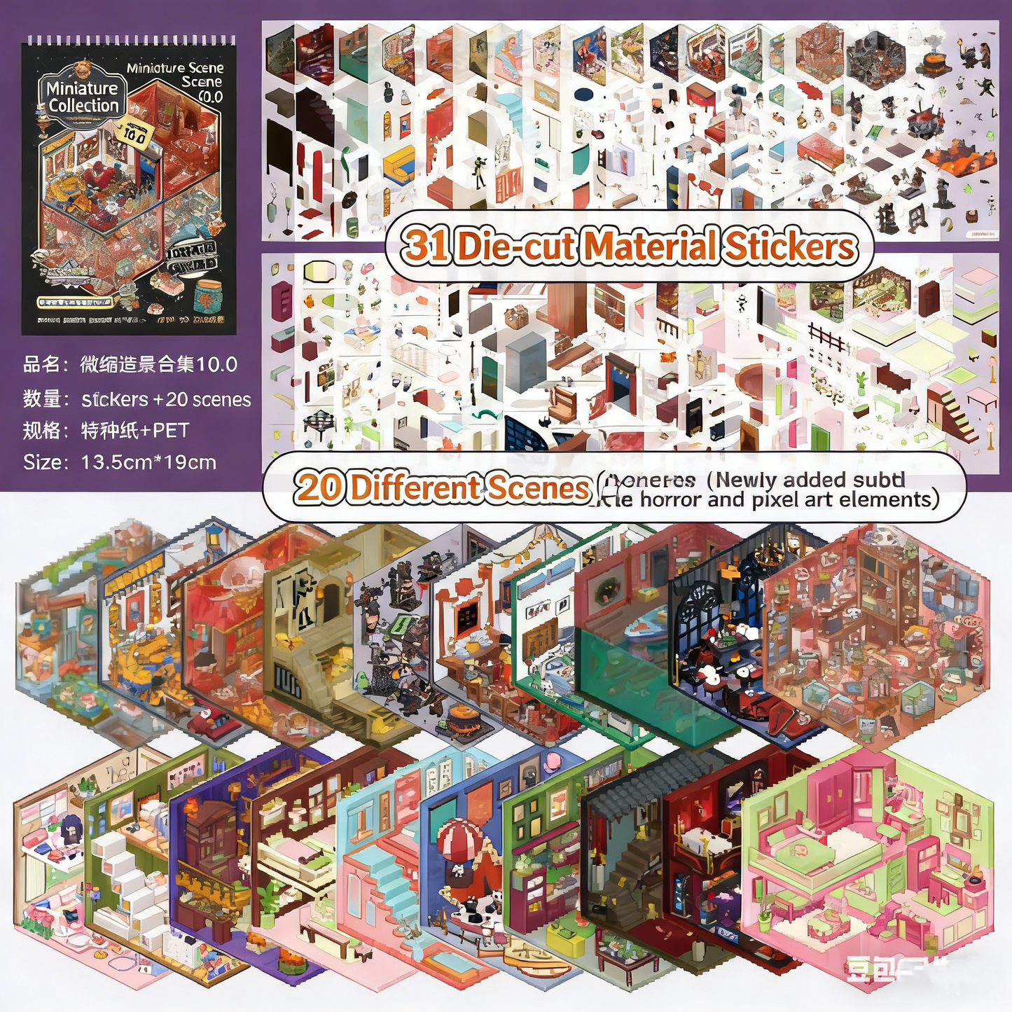 Slightly Horrific Scene Sticker Album | 20 3D Scenes for Kids - Adults # 78