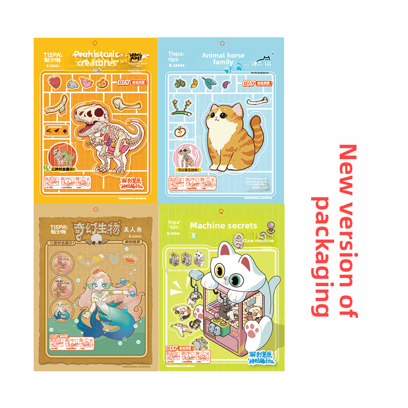 Anatomical Adventure Sticker Puzzle Set