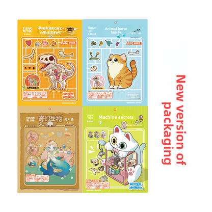 Anatomical Adventure Sticker Puzzle Set