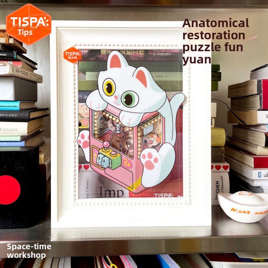 Anatomical Adventure Sticker Puzzle Set