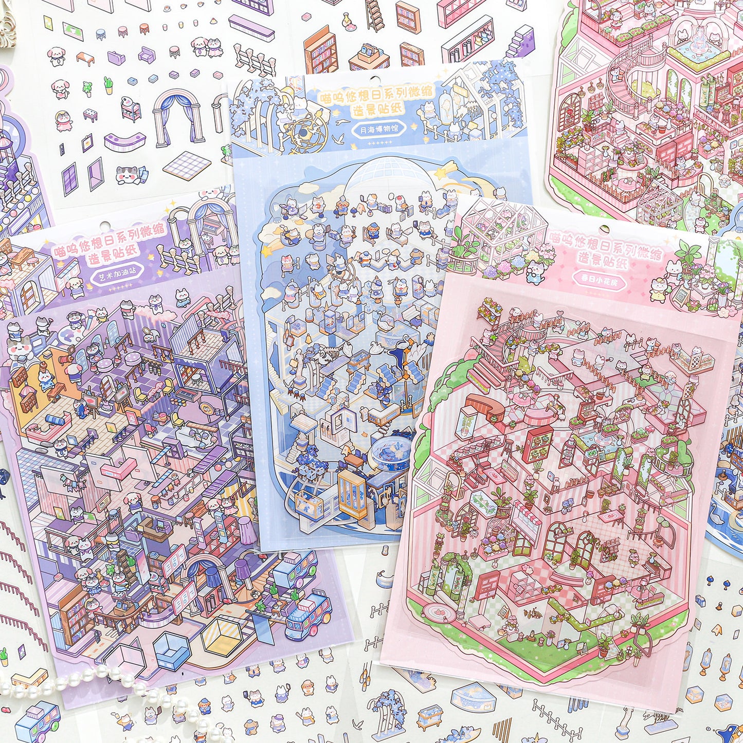 Meow Leisure Day | Large 3D Stereoscopic House DIY Stress Relief Stickers # 72