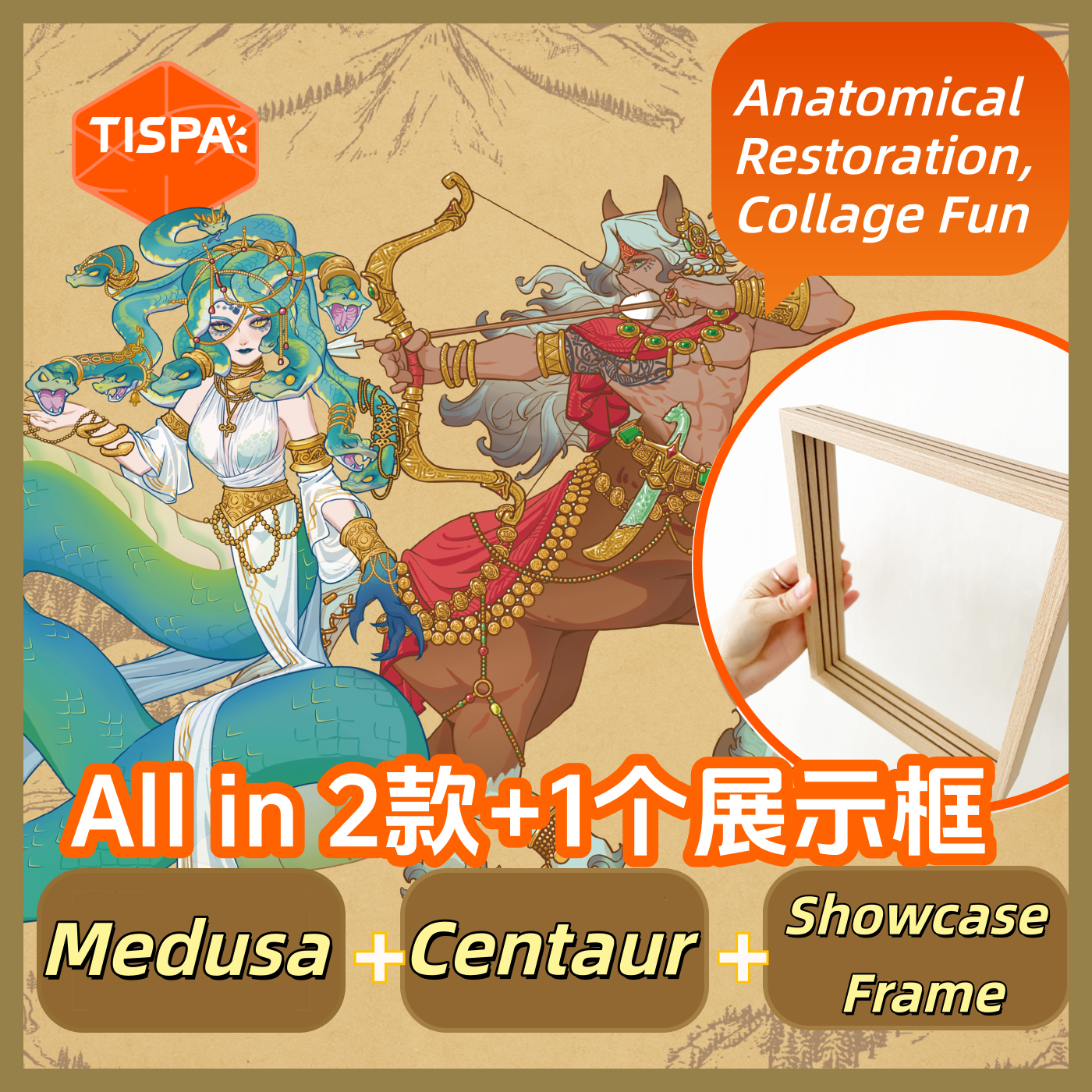 Anatomical Restoration 5.0 Scenery Sticker Puzzle Ornament: Visual Structure of Fantasy Creatures # 1