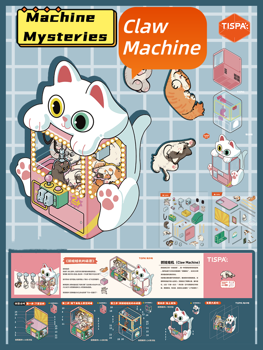 Anatomical Restoration Scene Sticker Puzzle - 3D Cute Ornament, DIY Journal, Educational Toy, Kids' Scene Making # 5