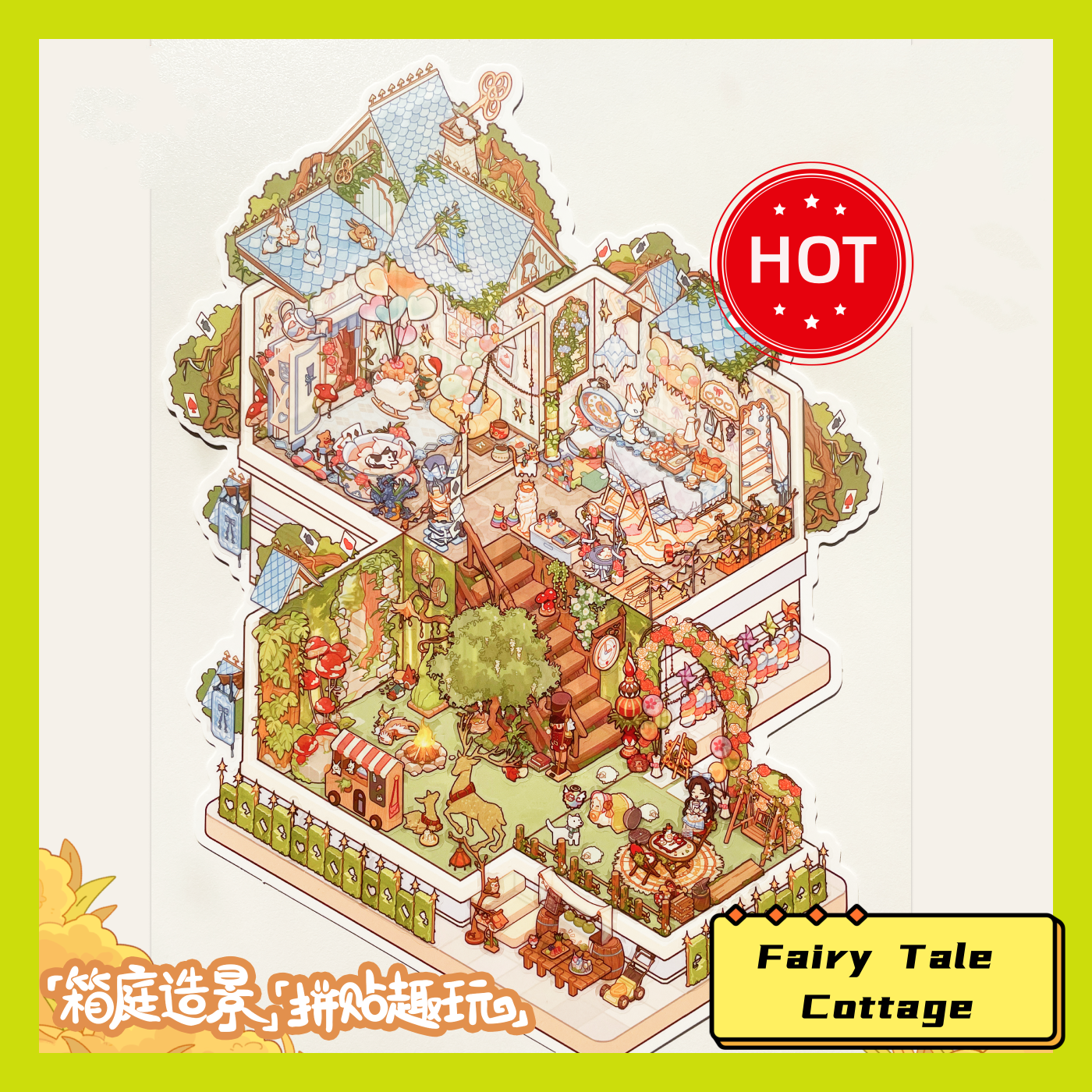 My Leisure Time 5.0 Scene Sticker Puzzle (Large Version) - 3D Mini House, Cute DIY Supplies # 6