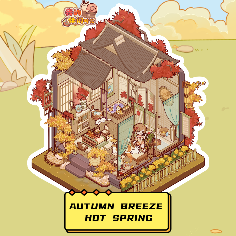 My Leisure Time Scene Sticker - 3D Mini House, Cute DIY Journal & Scrapbook Supplies # 11