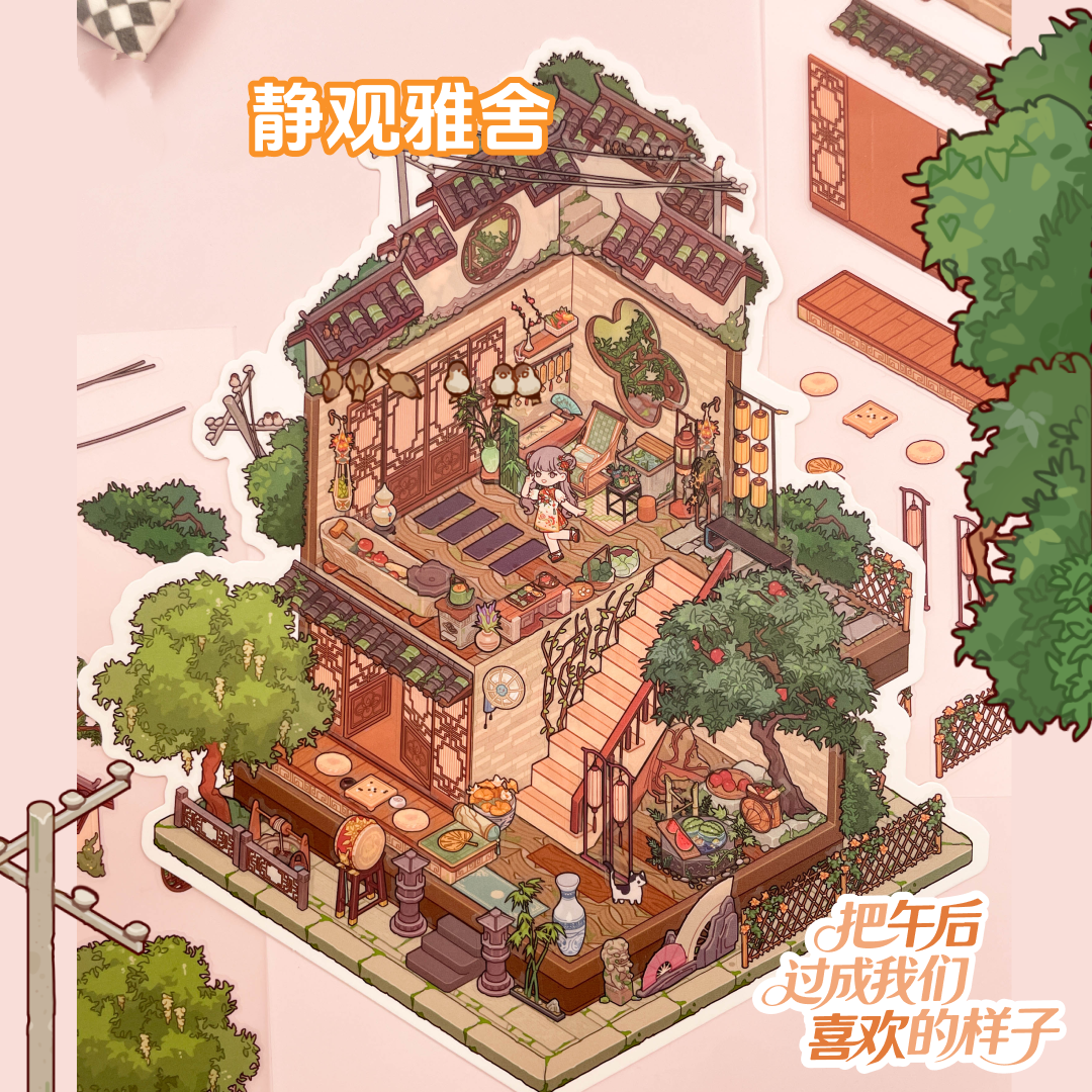 My Leisure Time 3.0 Scene Sticker Puzzle - 3D Mini House, Cute DIY Supplies # 12