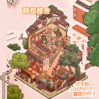 My Leisure Time 3.0 Scene Sticker Puzzle - 3D Mini House, Cute DIY Supplies # 12