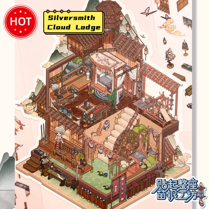 My Leisure Time 3.0 Scene Sticker Puzzle - 3D Mini House, Cute DIY Supplies # 12