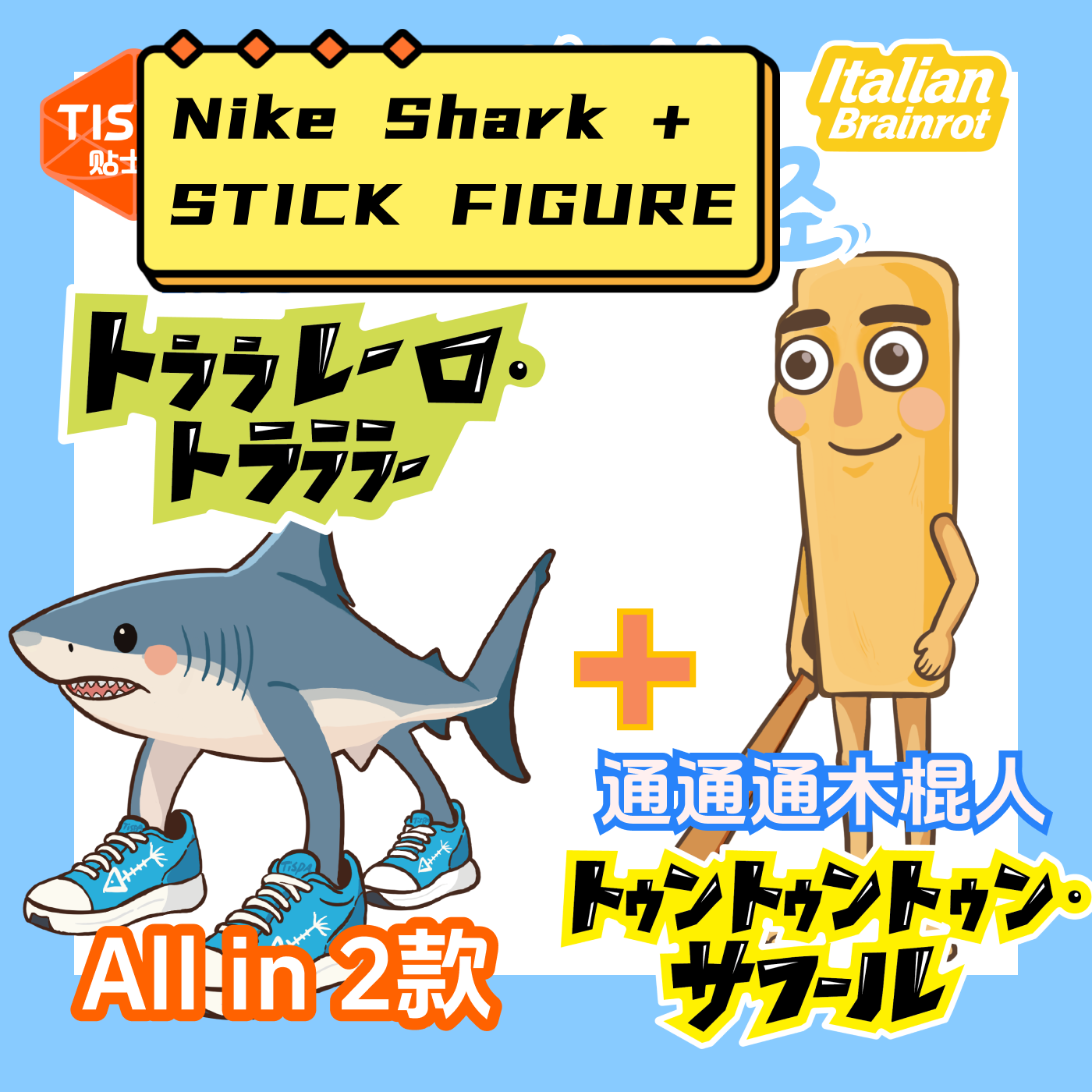 Anatomical Restoration SP Scene Sticker Puzzle - Visible Structure of Overseas Classic of Mountains and Seas Creatures, Educational & Stress Relief Toy # 16