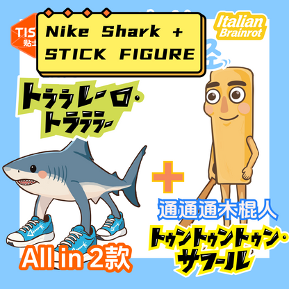 Anatomical Restoration SP Scene Sticker Puzzle - Visible Structure of Overseas Classic of Mountains and Seas Creatures, Educational & Stress Relief Toy # 16