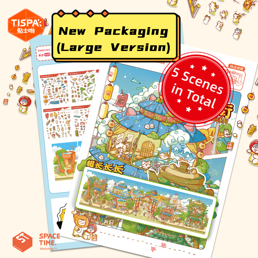 Piggy Cat Long Street Meow 3.0 Scene Sticker Puzzle (Large Version) - 3D Mini House, Cute DIY Journal & Scrapbook Supplies # 23