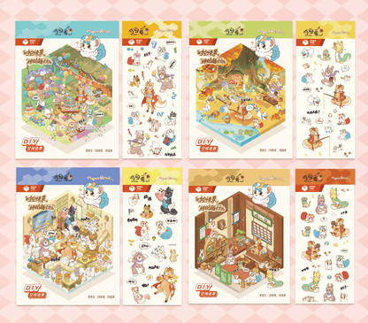 There Are Beasts Scene Sticker - 3D Mini Scene, Cute DIY Journal & Scrapbook Supplies, No Cutting, Stress Relief # 25