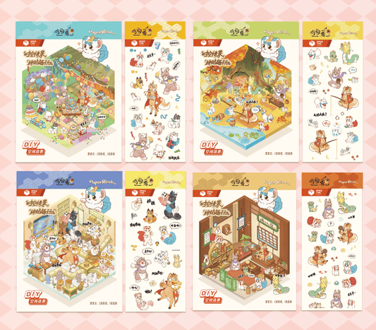 There Are Beasts Scene Sticker - 3D Mini Scene, Cute DIY Journal & Scrapbook Supplies, No Cutting, Stress Relief # 25