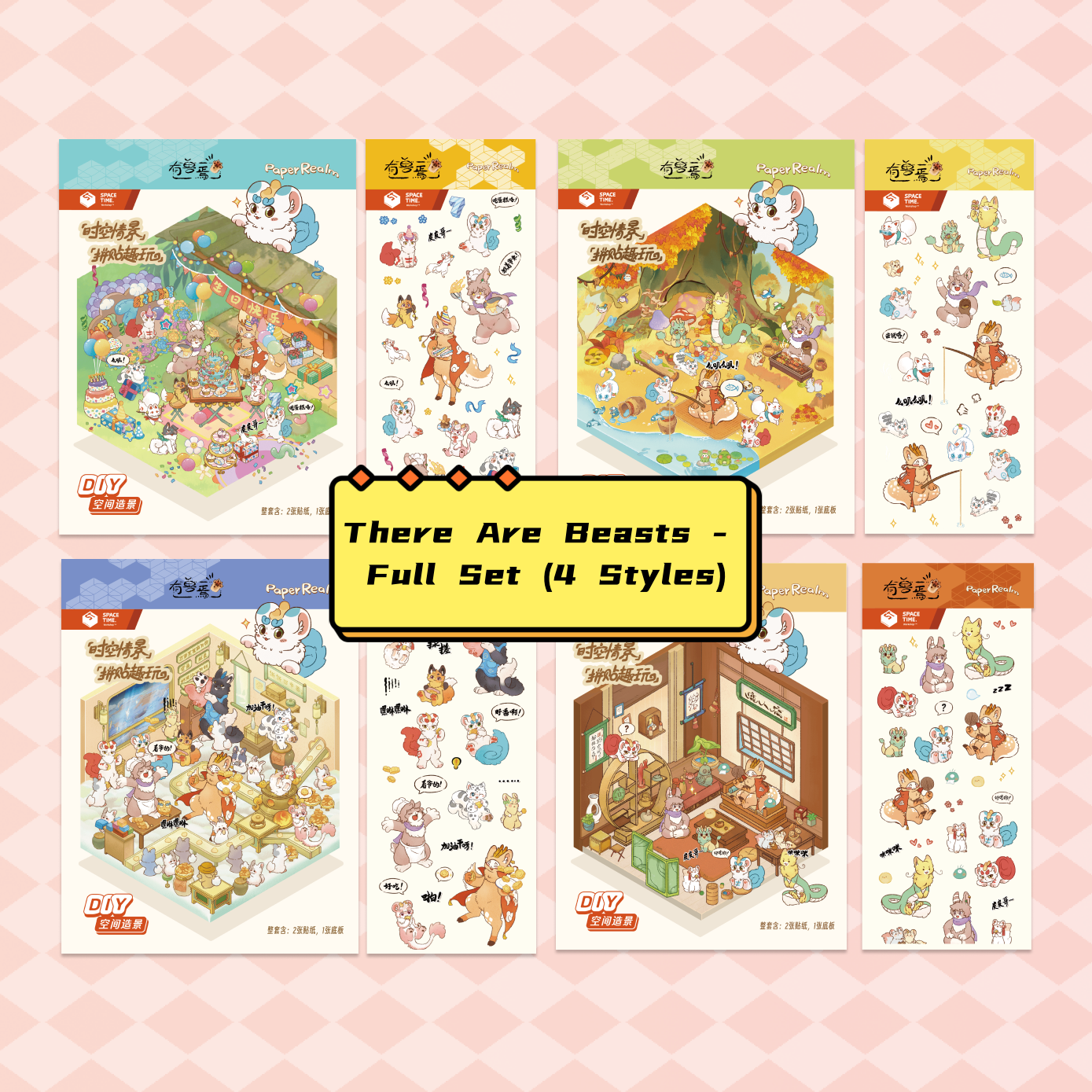 Scene Sticker Collection - 3D Mini House, DIY Journal & Scrapbook Supplies, Stress Relief Toy # 27