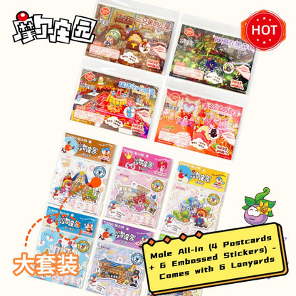 Mole Manor Embossed Sticker Puzzle & Scrapbook Set (Officially Licensed) - DIY Journal, Cute Ornament # 29