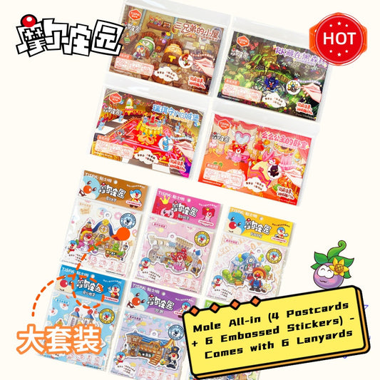 Mole Manor Embossed Sticker Puzzle & Scrapbook Set (Officially Licensed) - DIY Journal, Cute Ornament # 29