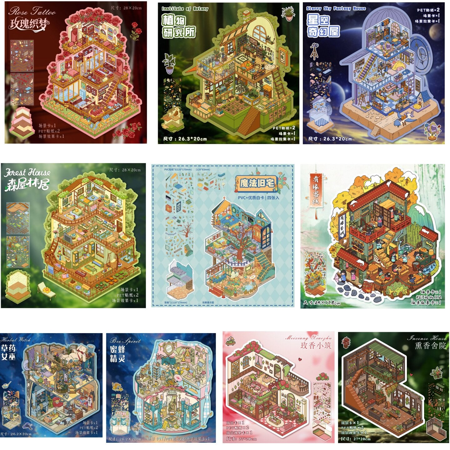 Large Luxury 2-Layer Villa | 3D Mini Scene Stress Relief Landscape Stickers # 77