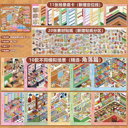 Junbei DIY 3D Scene Stickers [10 Scenes] Junbei Stocking Series – Miniature Scene Collection Book – Sunwingbit 16.0 #335