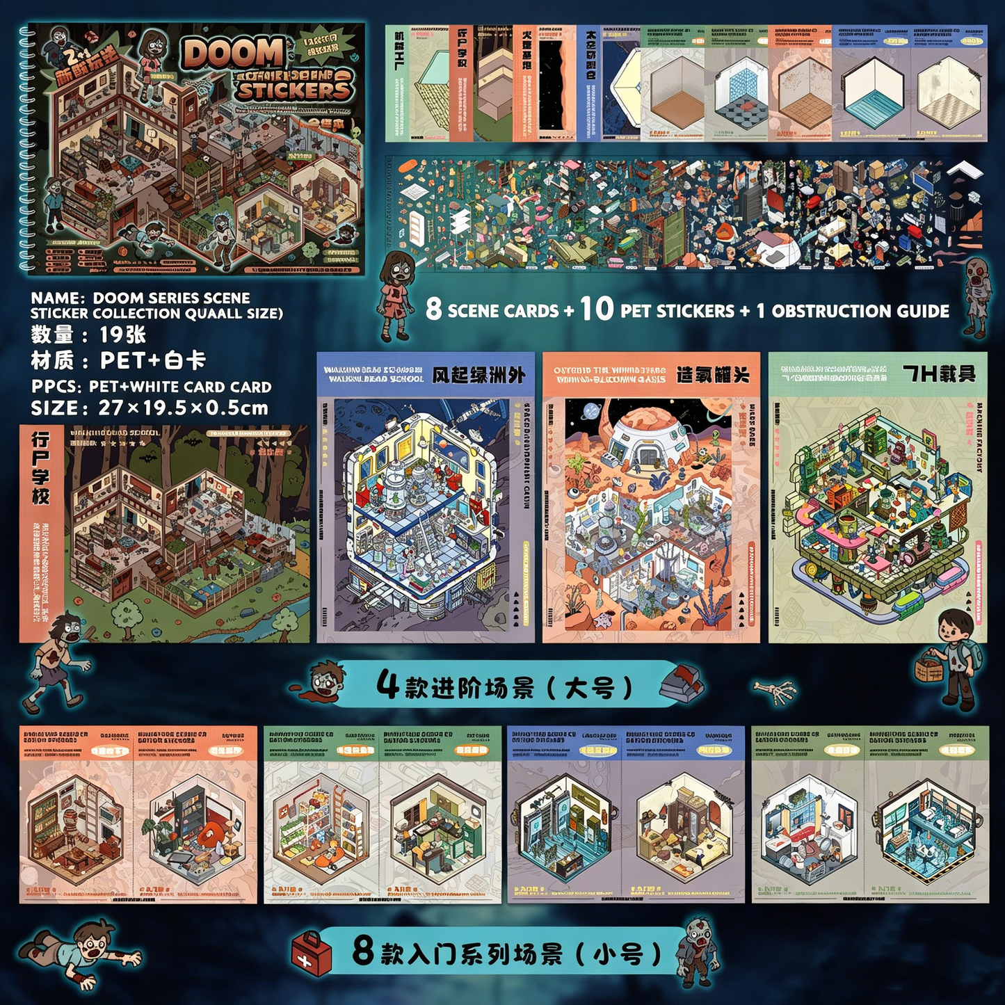 YiLan DIY 3D Scene Stickers Apocalypse Series: Mild Horror Miniature Scene Collection Book – Large Size #322