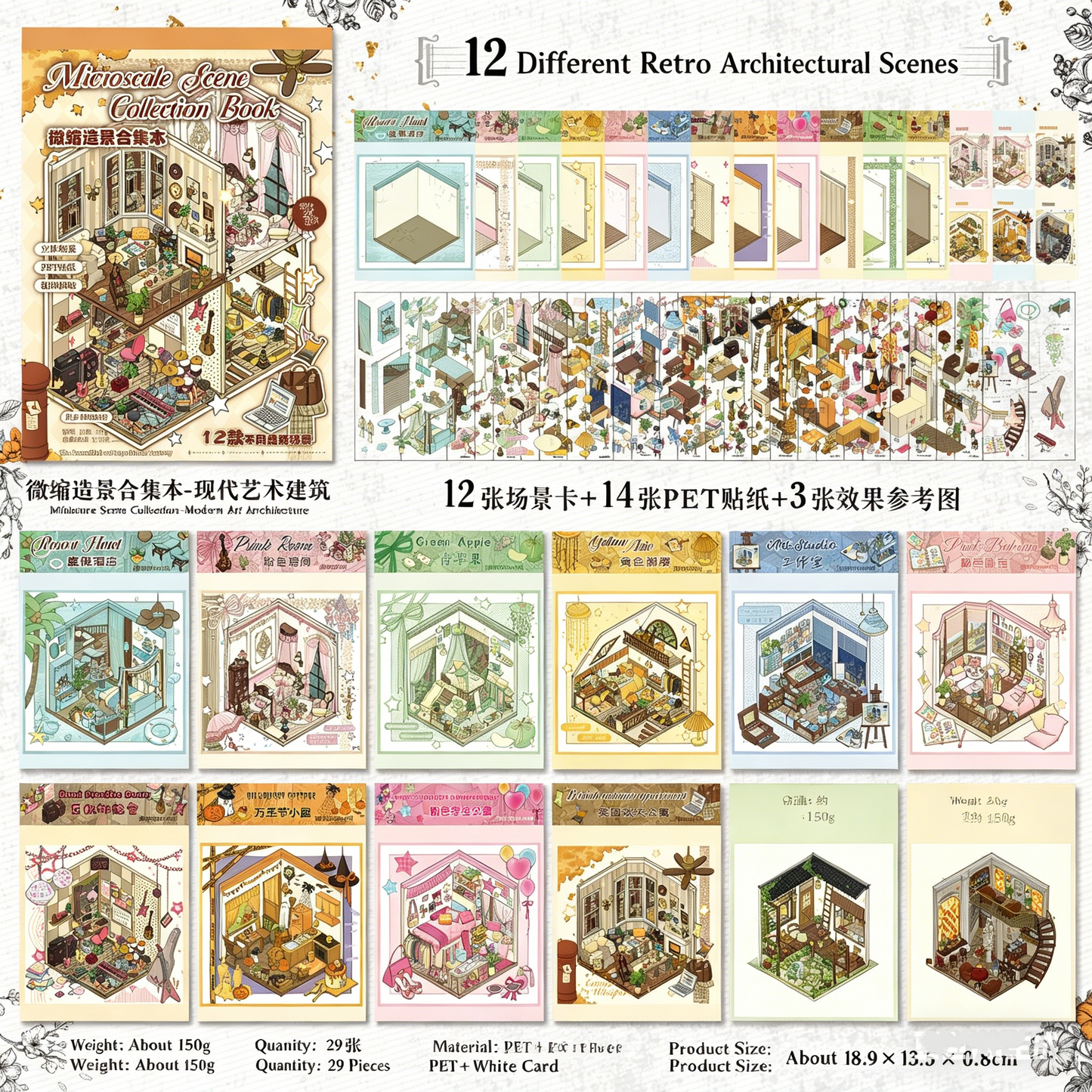 YiLan DIY 3D Scene Stickers [12 Scenes] Modern Architectural Art Miniature Scene Collection Book #331
