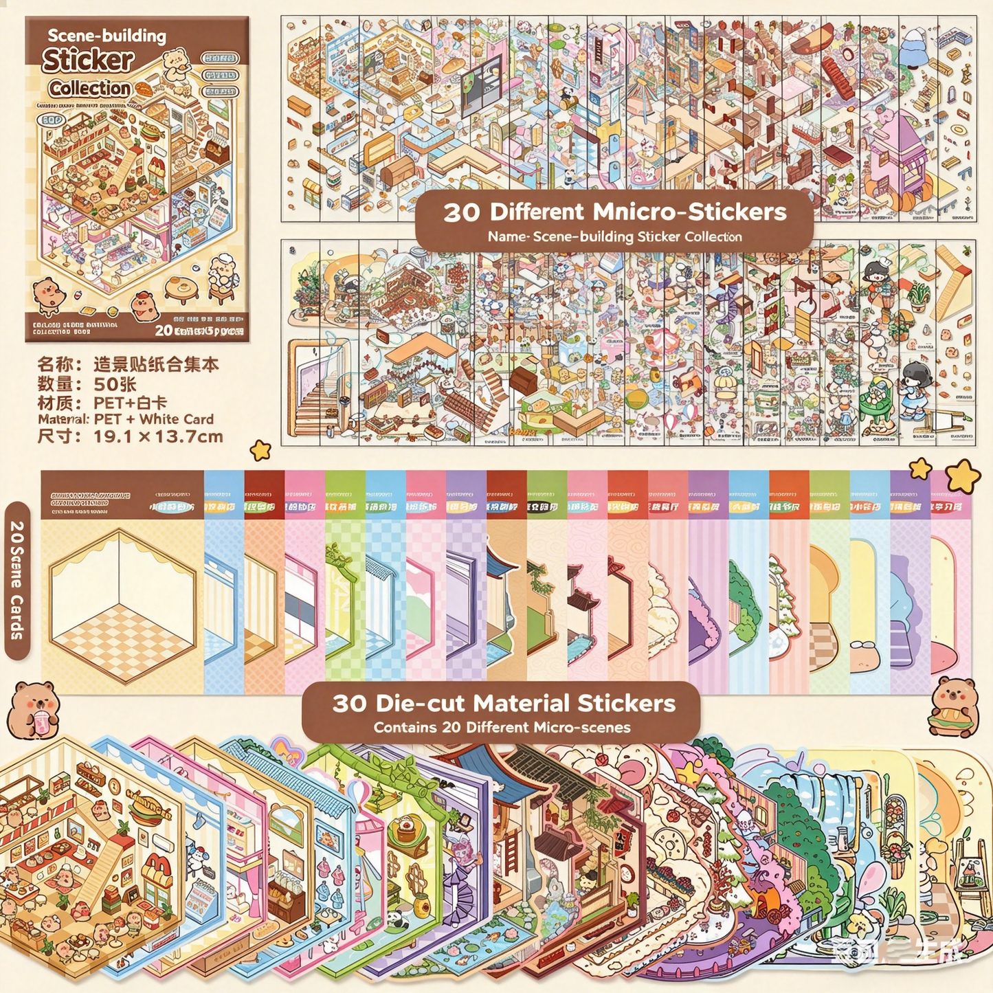 YiLan DIY 3D Scene Stickers 1.0 Miniature Scene Collection Book – Large Size #328