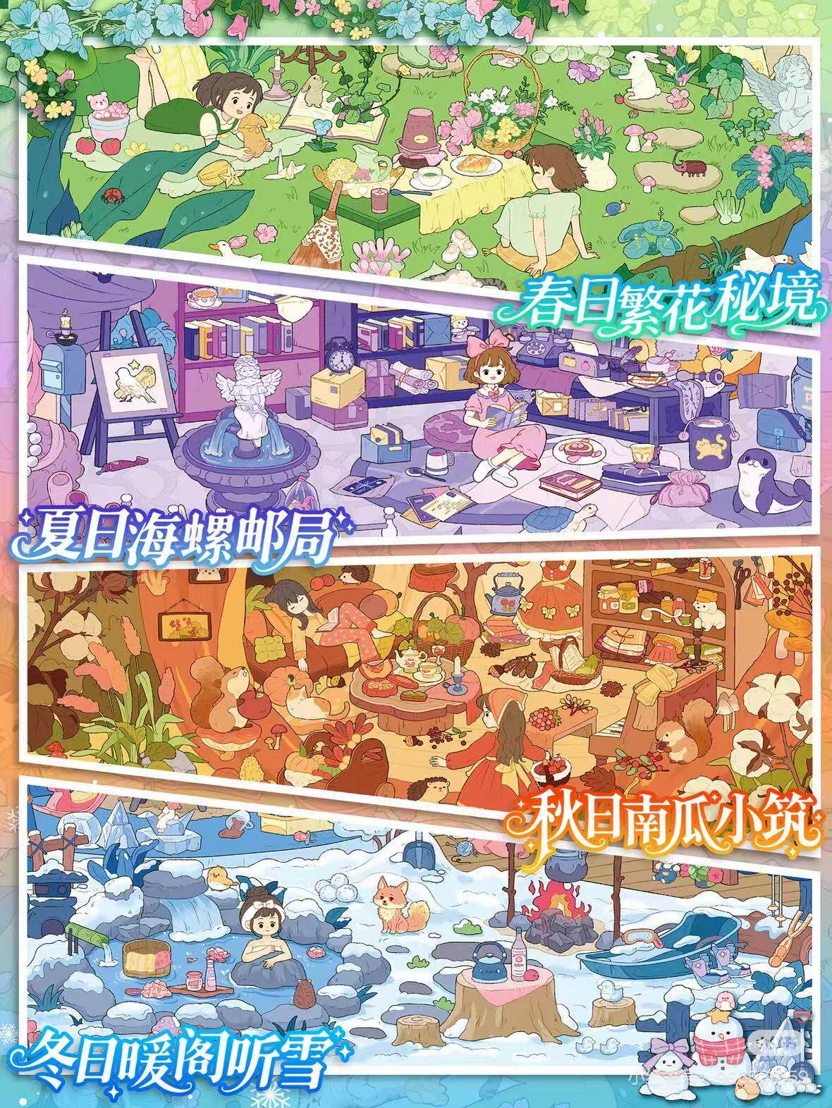 YiLan DIY 3D Scene Stickers 117.0 Four Seasons Series Miniature Scene Stickers #309