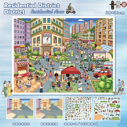YiLan DIY 3D Scene Stickers 119.0 Street View Series Special Oil Process Miniature Scene Stickers #313