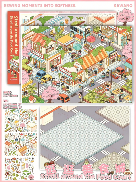 Kawano DIY 3D Scene Stickers 4.0 Series City Street Scene Food Series (Wandering Food City) #214