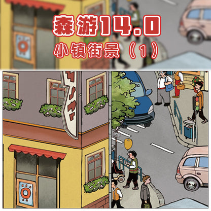 Senyou DIY 3D Scene Stickers 14.0 Town Street View Series Miniature Scene #265