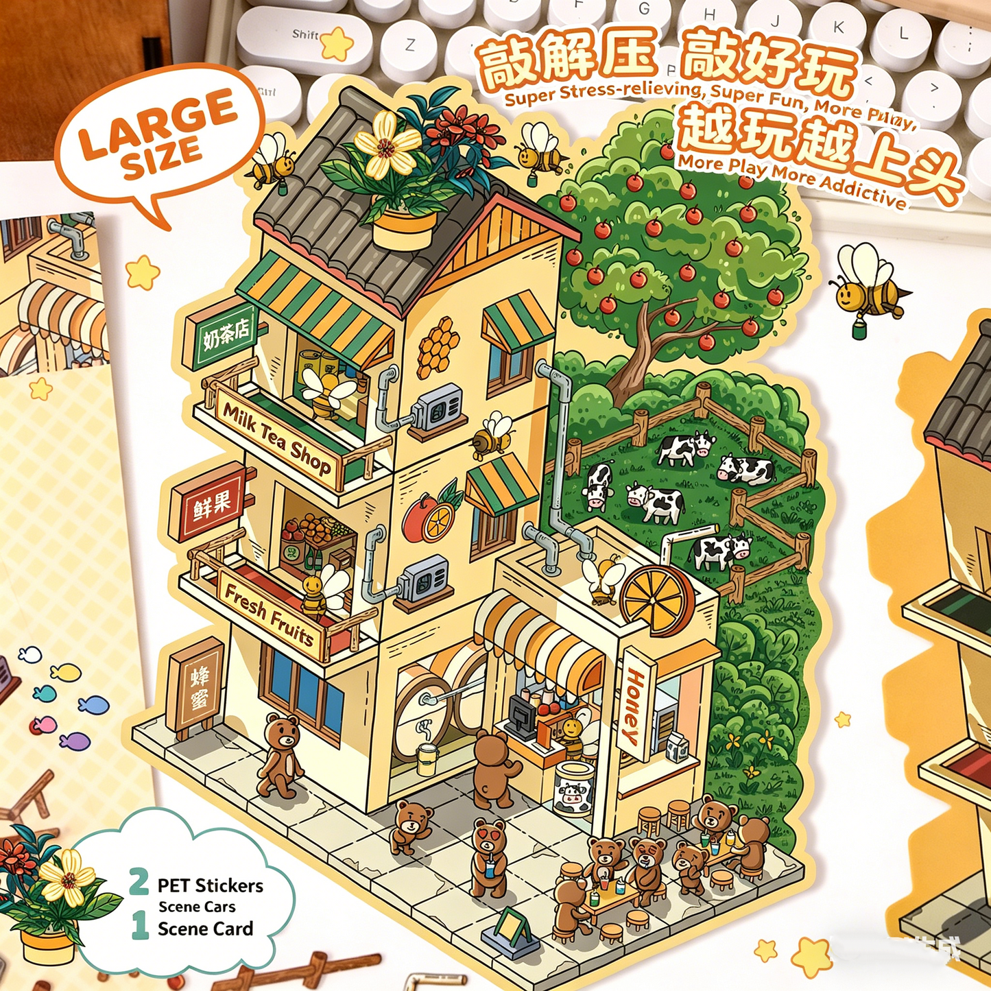 YiLan DIY 3D Scene Stickers 15.0 Oversized cute scene stickers #236