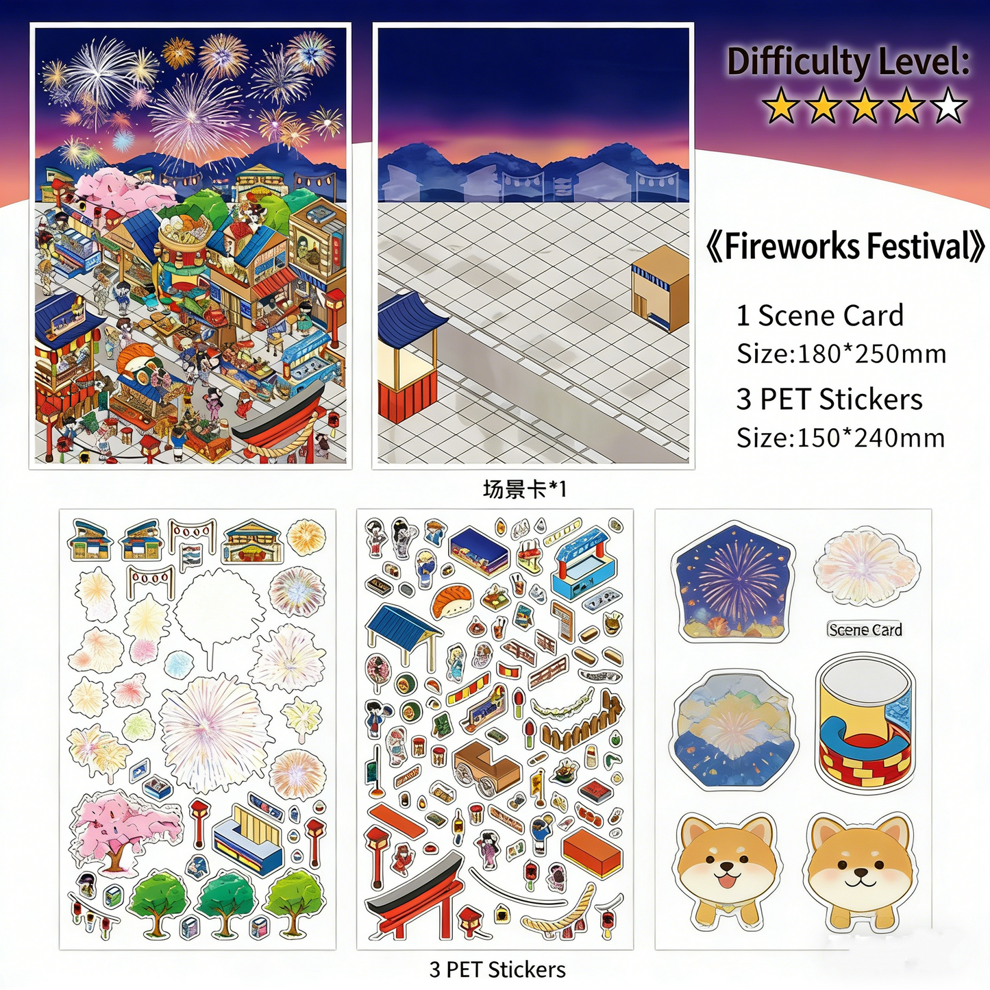 Infeelme's 23rd play of DIY 3D Scene Stickers in open today, Ancient Miniature Scene Sticker Large#128