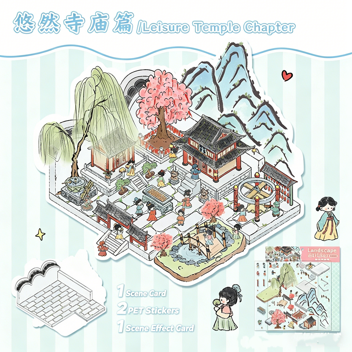 YiLan DIY 3D Scene Stickers 28.0 Large Stereoscopic 3D Scene Miniature #233
